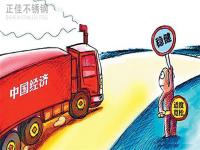 进入10月，关注影响304wb官网管价格的3个方面