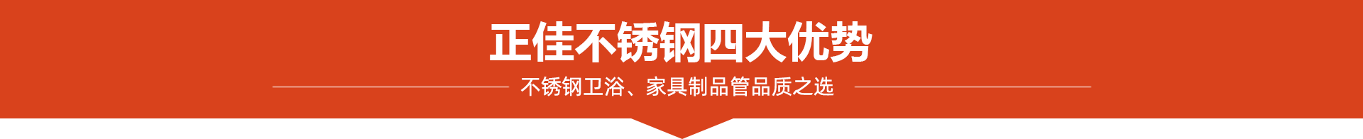 wb官网(中国)wb官网4大优势