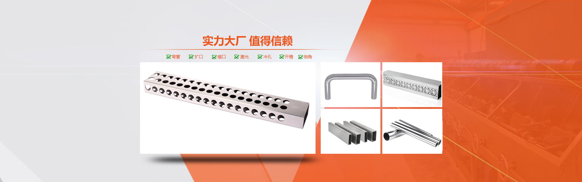 wb官网(中国)wb官网制品管生产工艺