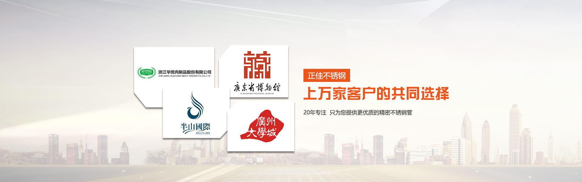 wb官网制品管客户案例