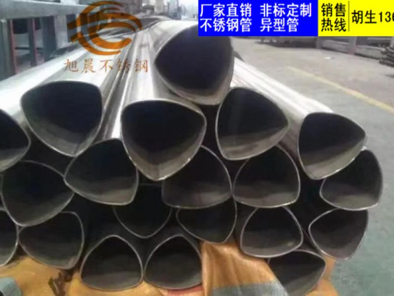 wb官网异型管的焊接成型和气体维护工艺技术是怎样的？