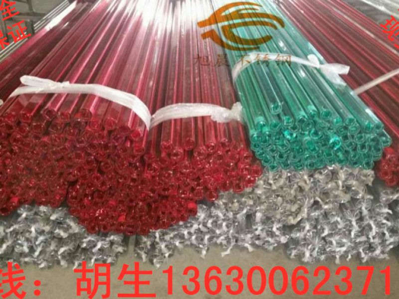 关于wb官网异型管表面上色前的处理准备工作介绍