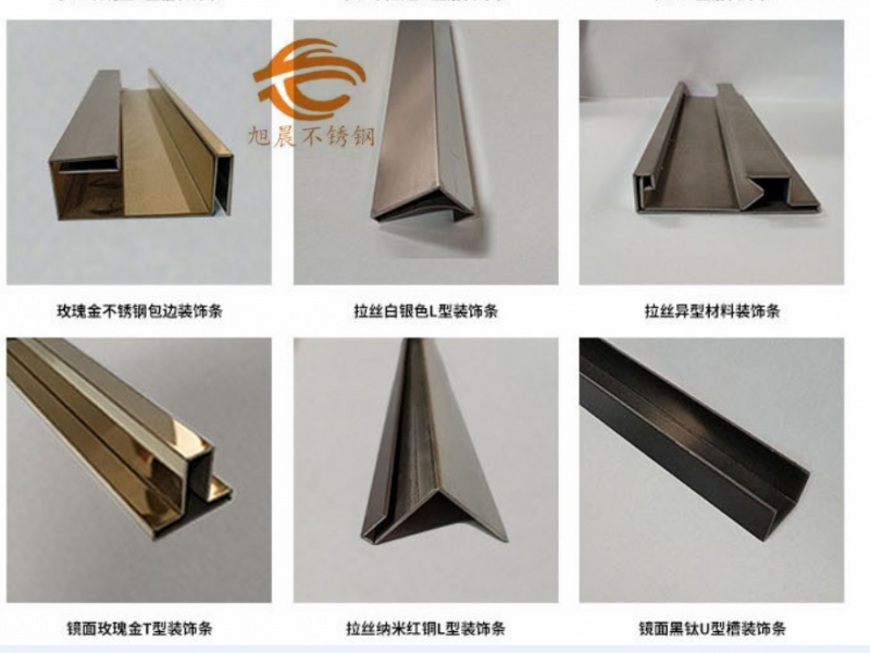 关于wb官网异型管表面超硬化修补处理技术讲解