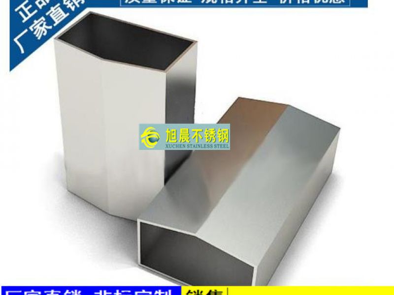 wb官网异型管表面如何着色？