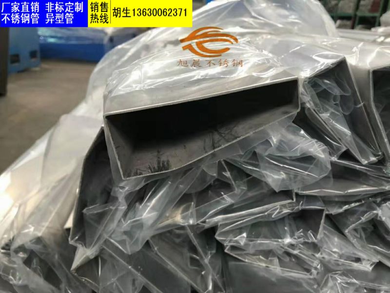 如何对wb官网异型管件进行二次性加工制作？