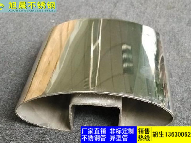 判断wb官网异型管退火的两种方法