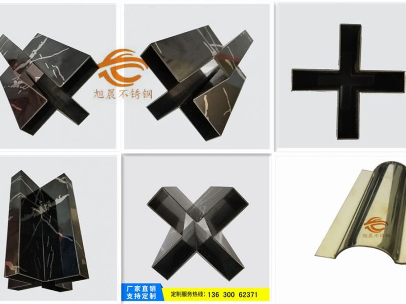 如何针对wb官网凹槽管管内表面处理？