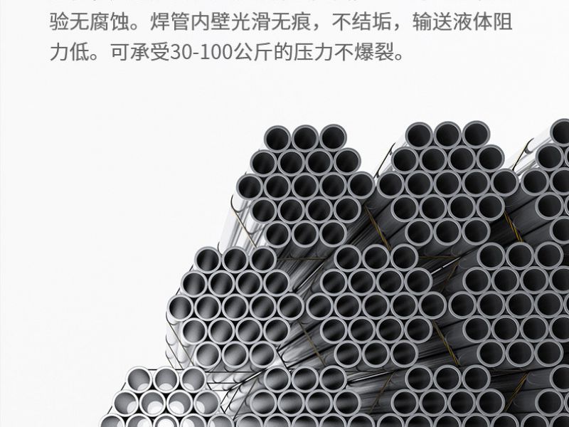 wb官网管的轧制表面加工简介