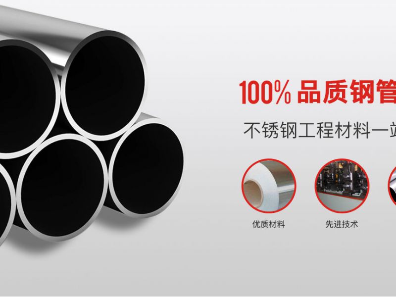 wb官网大管价格比较