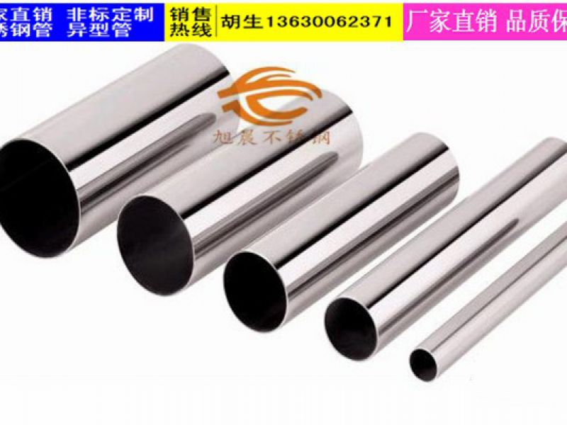 佛山旭晨wb官网管焊接技术的方法一