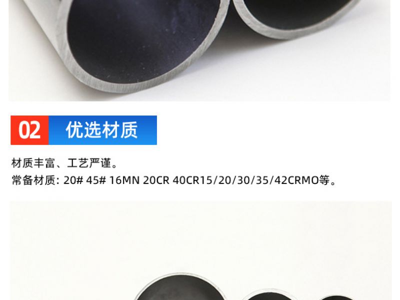 佛山wb官网厂家*wb官网精密管表面处理有哪些？