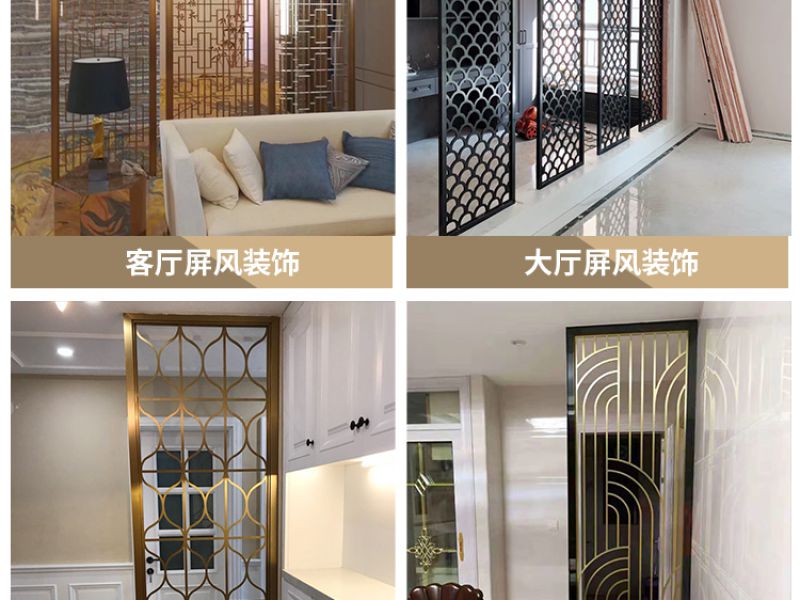 设计wb官网屏风要考虑的因素