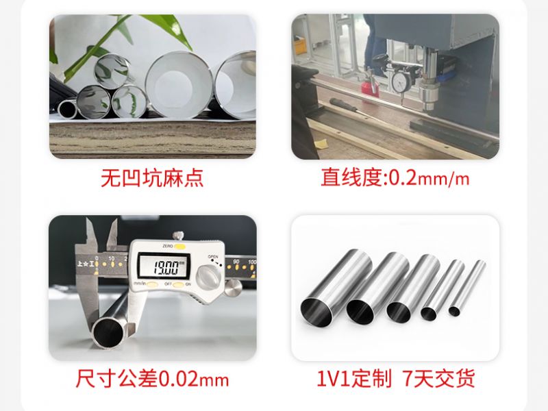 304wb官网厚壁管应用