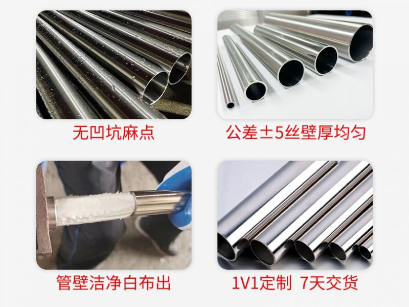 wb官网制品管，wb官网管材应用领域 