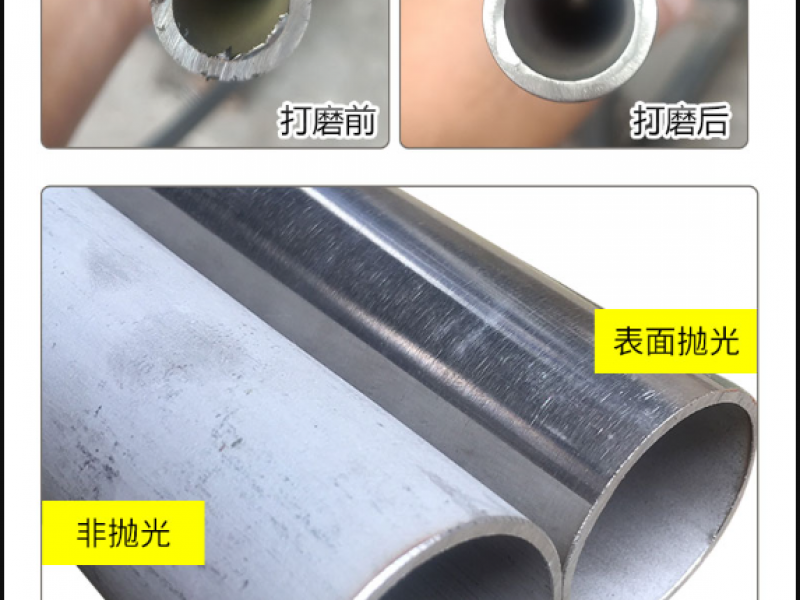 wb官网厚管壁厚不均原因分析 