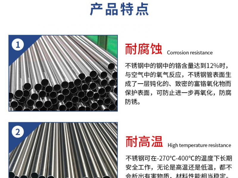 wb官网大管和空调铜管的比较