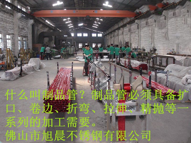 大口径厚壁wb官网管的腐蚀形式及提高抗腐蚀性能途径