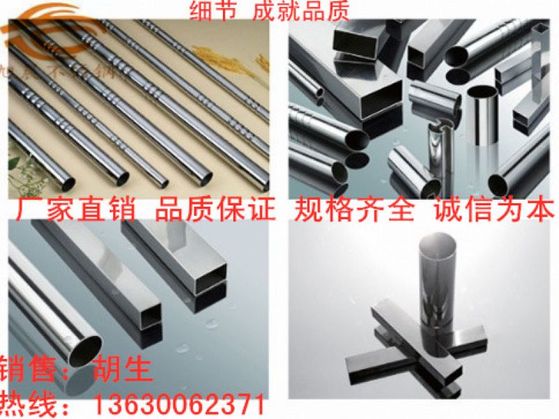 310wb官网管和304wb官网管能承受的高温是多少？