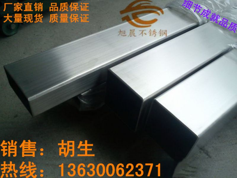 316拉丝wb官网方管