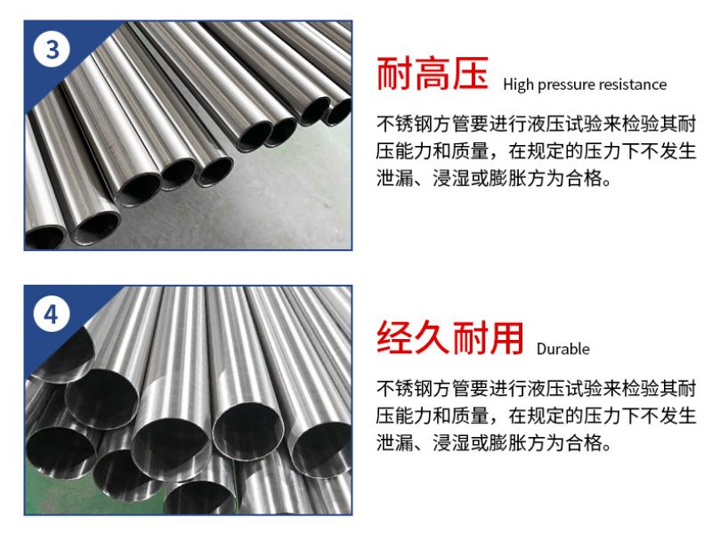 wb官网装饰管表面光亮度生产工艺及注意事项有哪些？