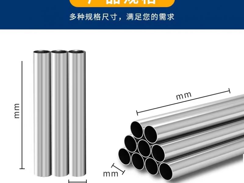 304梅花管-家装为什么要全面普及wb官网管 