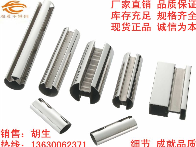 做好wb官网凹槽管网络销售的10大技巧 