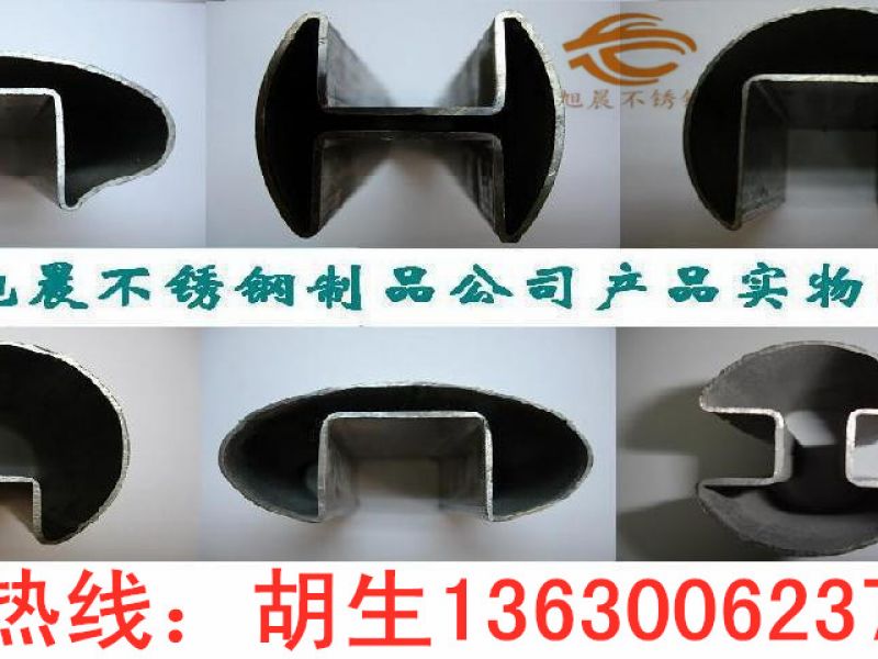 wb官网异型管如何进行激光焊接加工？