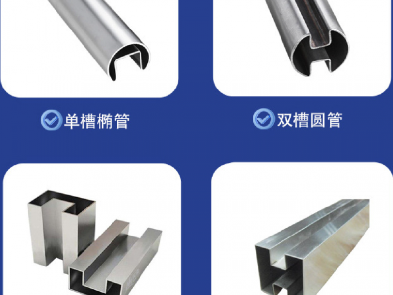 如何确保wb官网凹槽管在焊接过程中避免出现裂痕？