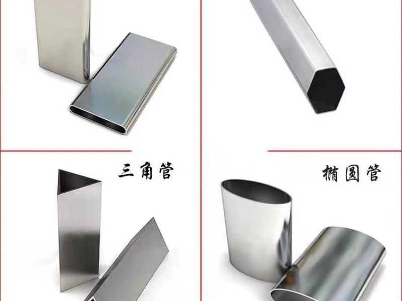 旭晨wb官网凹槽管厂家最新产品规格供应信息