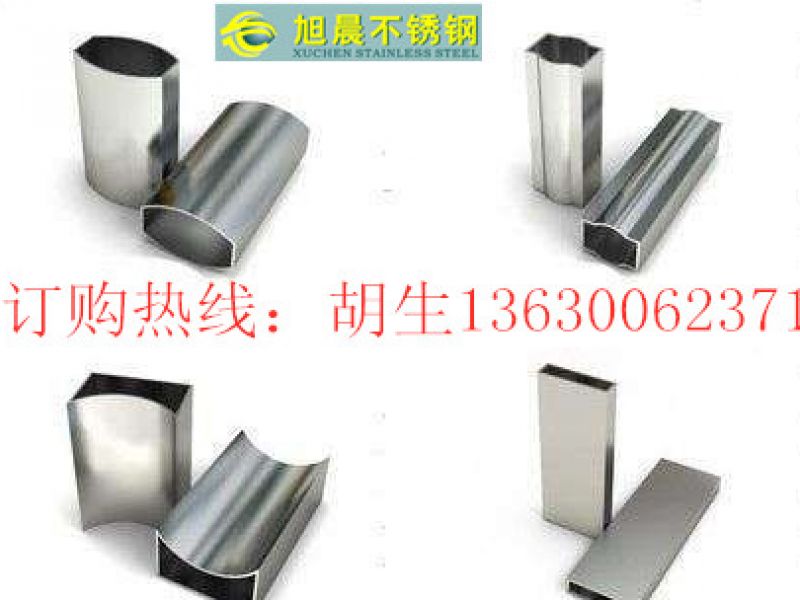 wb官网异型管电镀之前需要注意些什么？