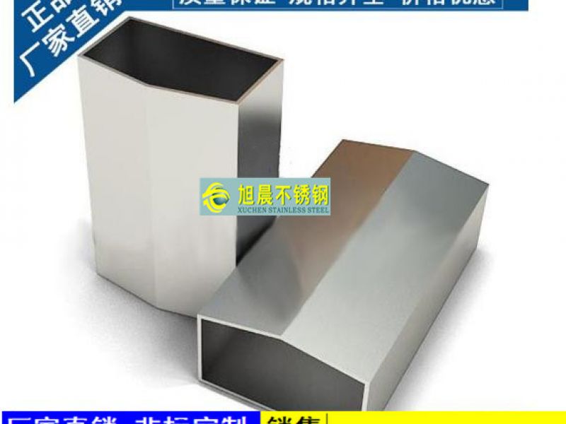 如何解决wb官网异型管在焊接生产过程中出现的问题？