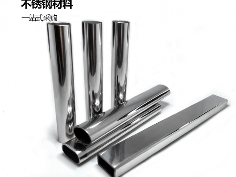 佛山wb官网厂家*wb官网精密管表面处理有哪些？