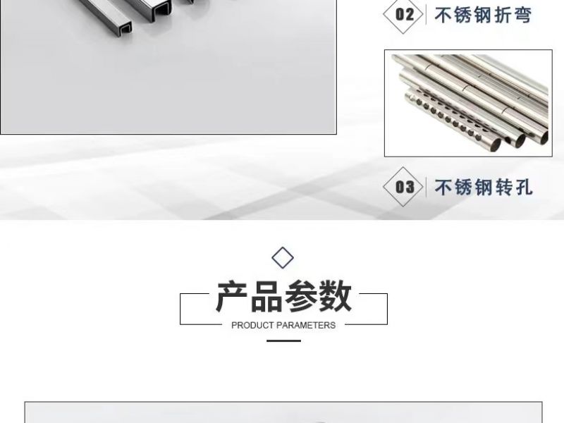 对于wb官网凹槽管的抛光工艺而采用电解方法有什么特效？