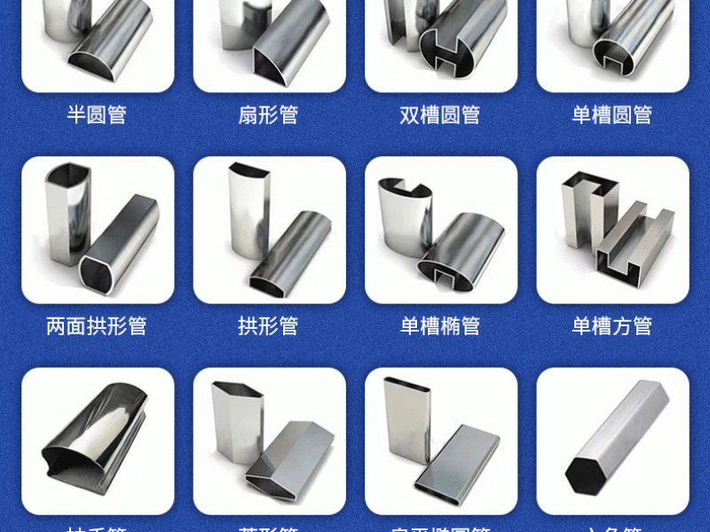 wb官网凹槽管表面粗糙度对机械零件的性能影响主要有哪些方面？