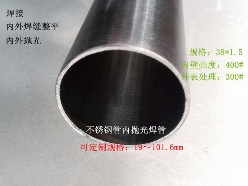 佛山wb官网制品管，旭晨品牌厂家