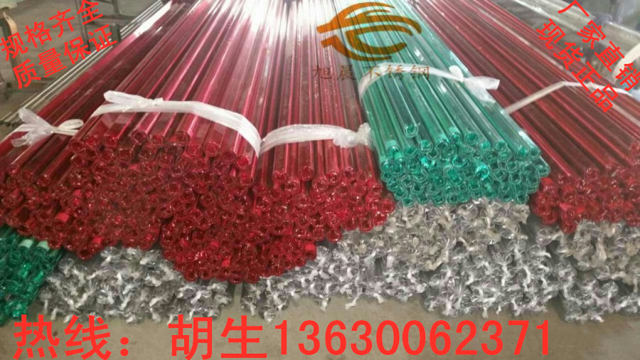 wb官网凹槽管 4 .jpg