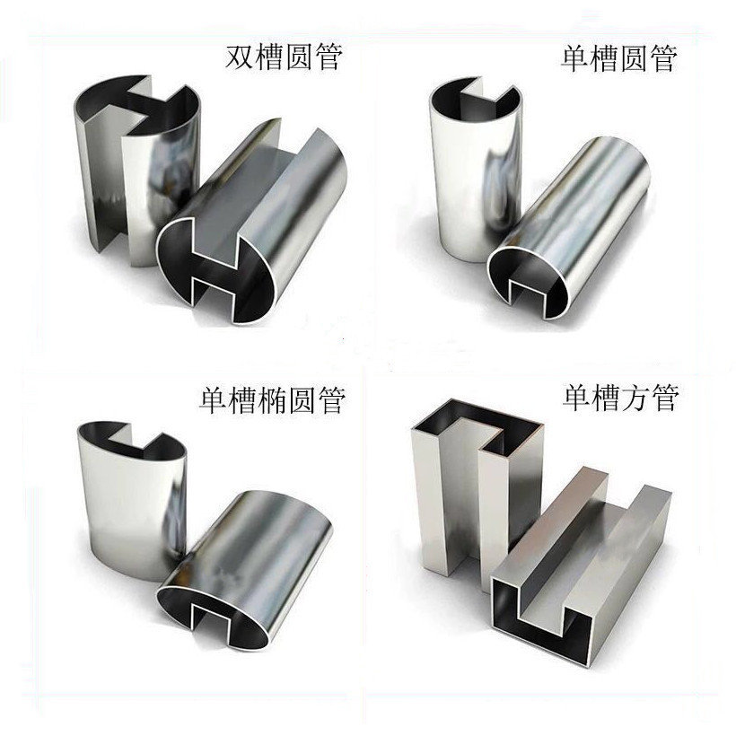 wb官网凹槽管1.jpg