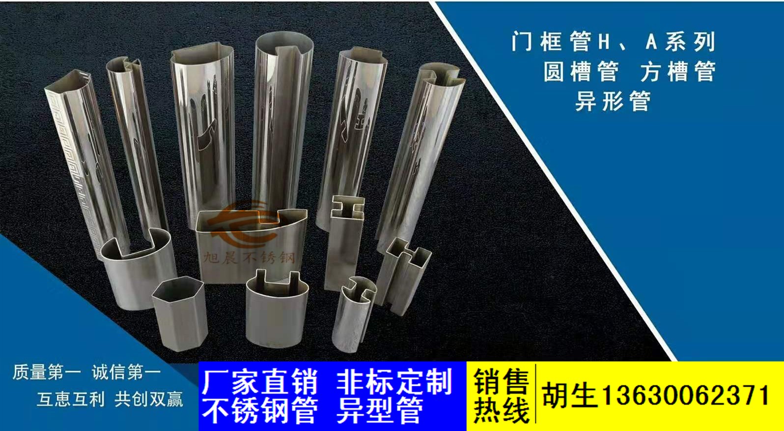 wb官网六角管2.jpg