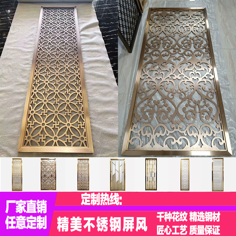 厨房装饰用wb官网屏风1.png