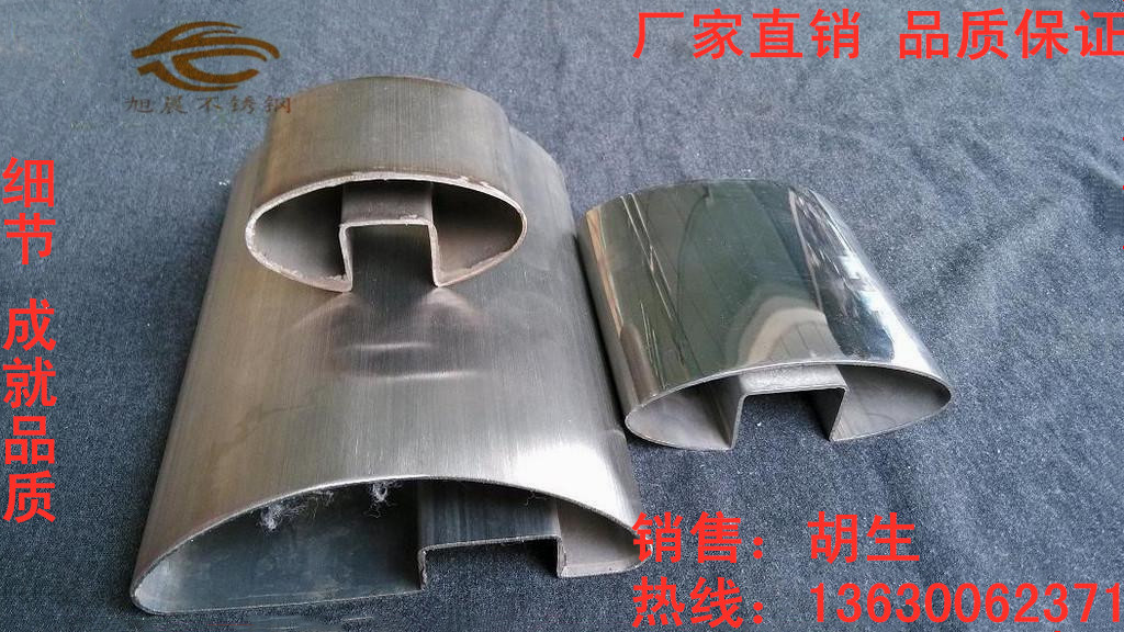 wb官网半椭圆槽管3.jpg