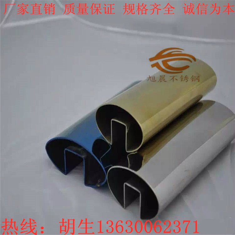 wb官网彩色椭圆凹槽管