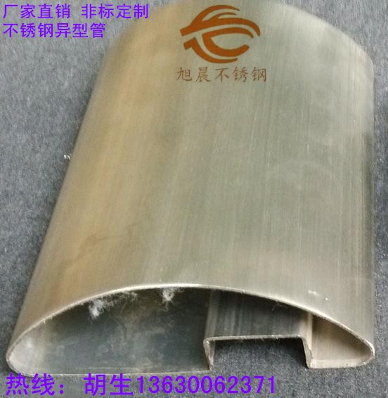 wb官网半椭圆拱形槽管