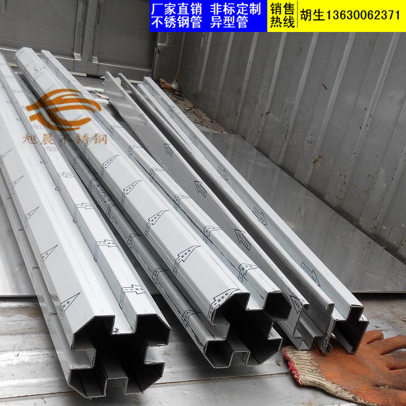 wb官网梅花形异型管