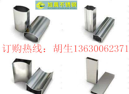 wb官网月牙型三角管