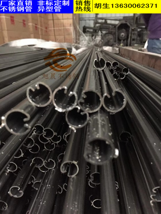 wb官网开槽异型管