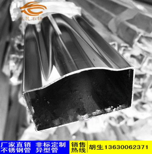 wb官网异型馒头扶手管