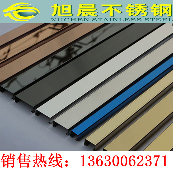 wb官网U型条装饰线条包边条花圆弧金属条开槽直角