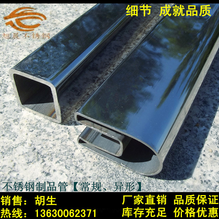 wb官网方矩管wb官网大管厚管wb官网异型管