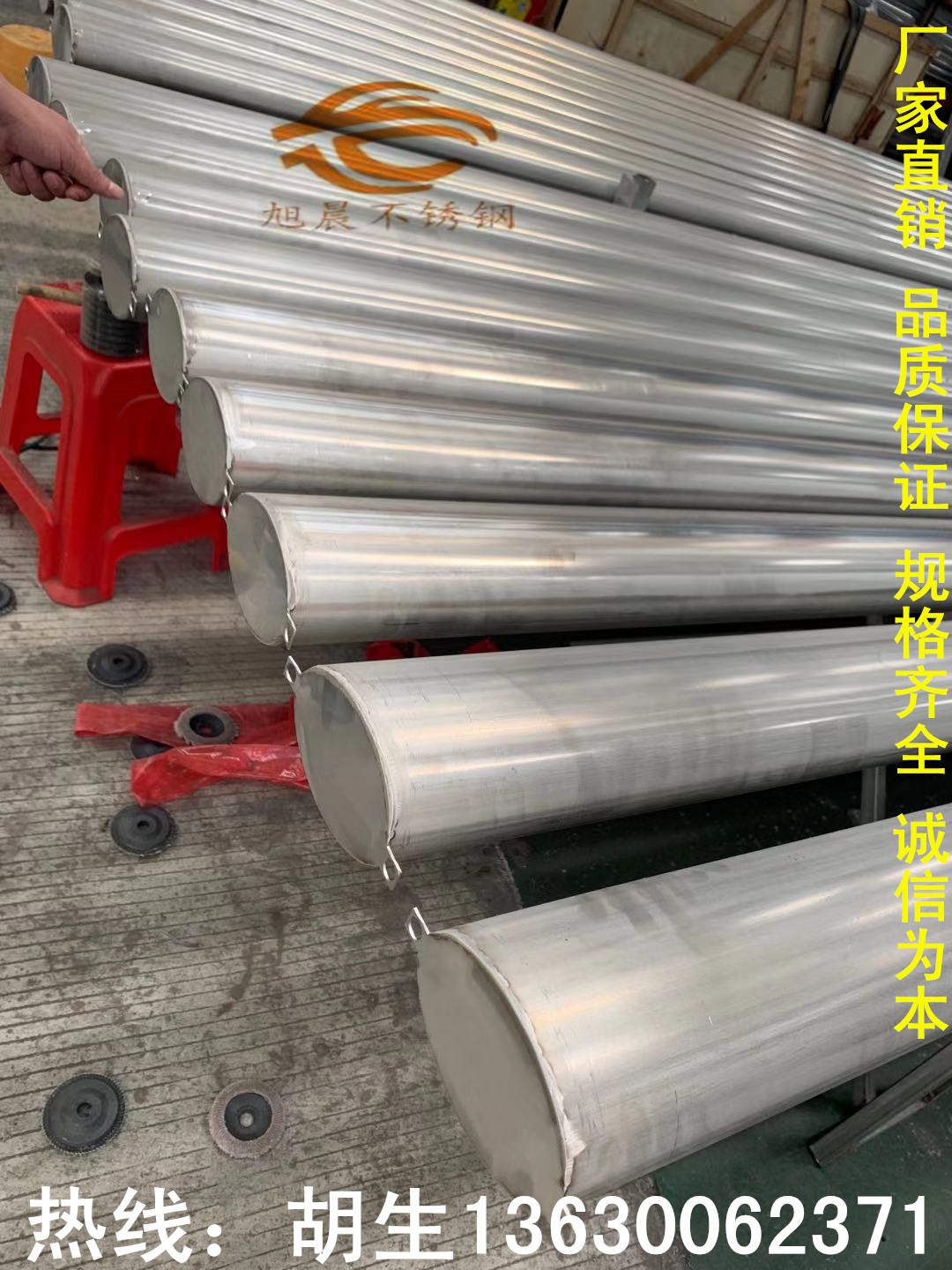 wb官网制品椭圆异型管