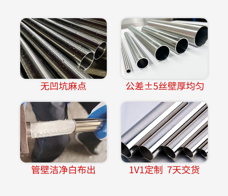 放进网站wb官网制品管4.jpg